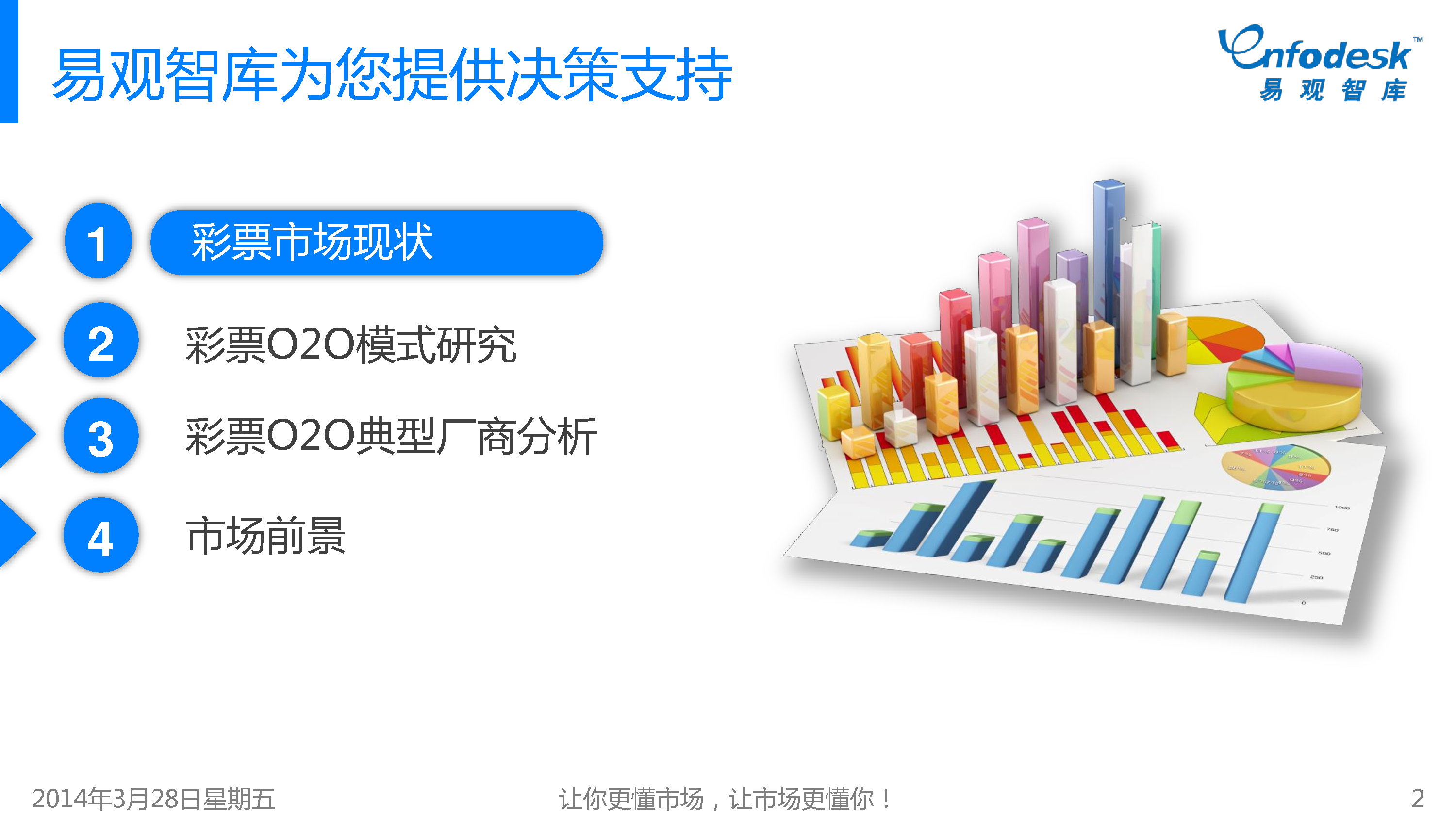 揭阳日报 网上发布虚假消息_网上售彩官方最新消息_安全局负责人代表官方发布消息 首先 我要默哀