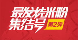 中国智能可穿戴设备市场专题研究报告2015