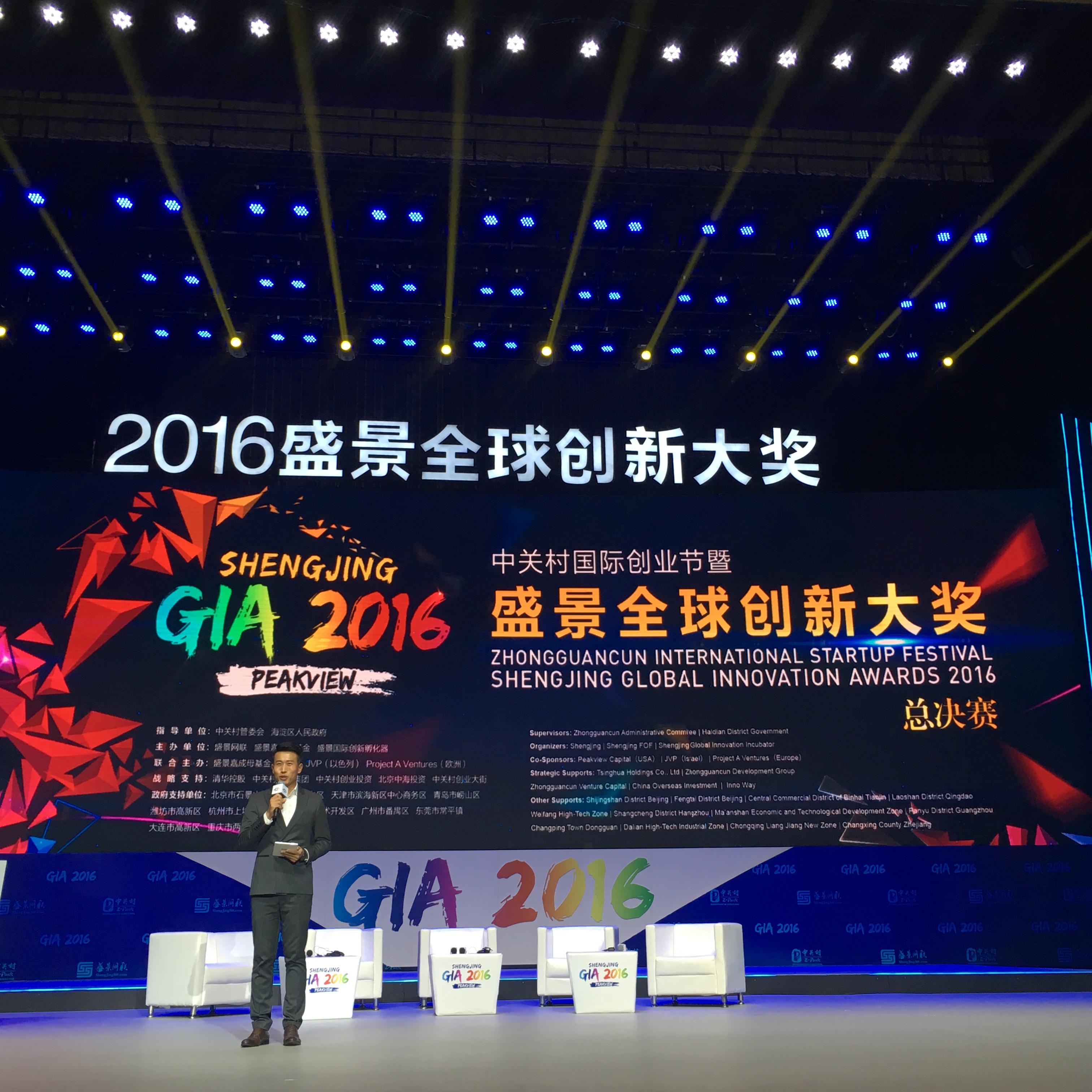 易观创始人兼CEO于揚：第三方数据公司将成为数字企业的“加油站”