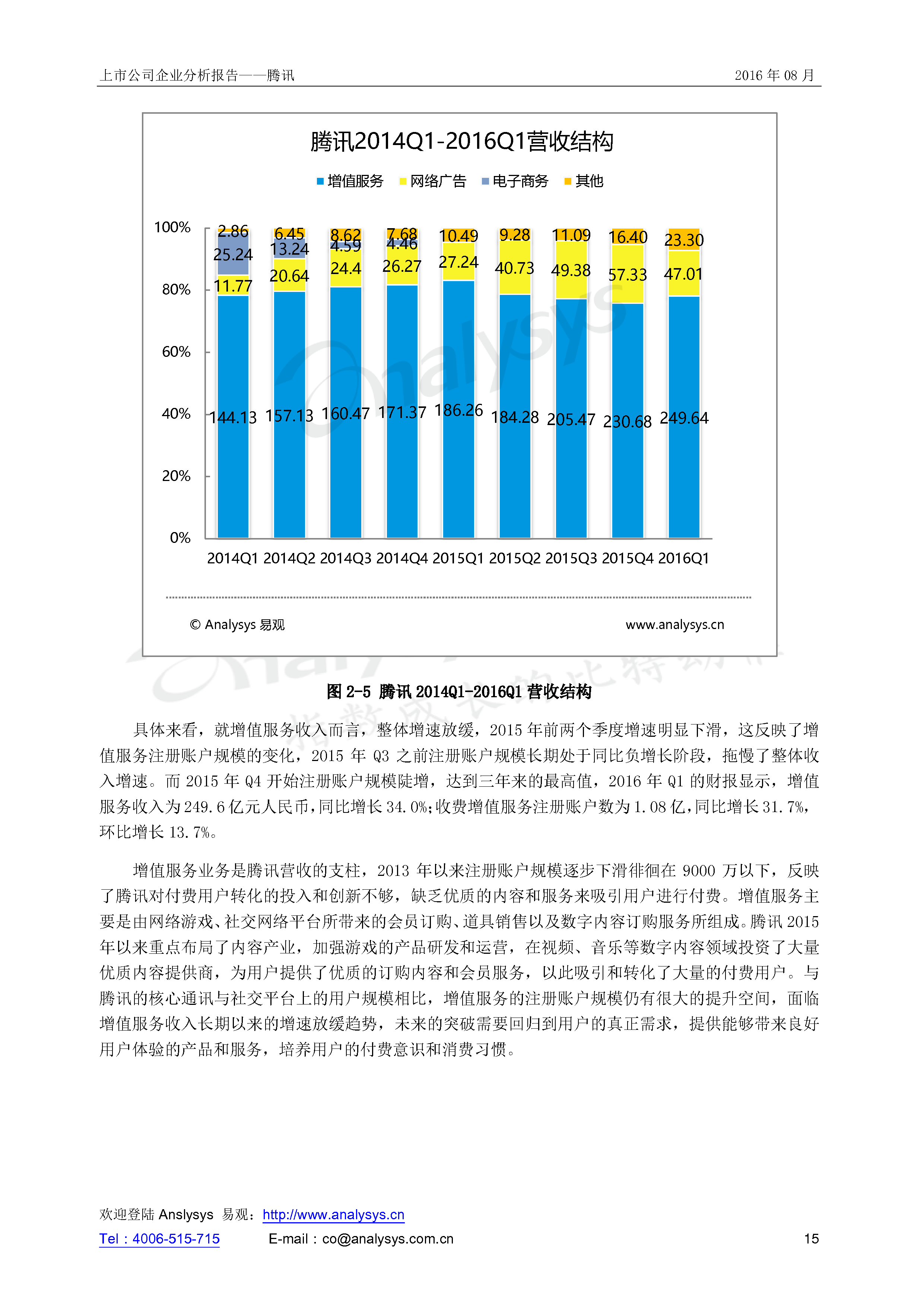 中国市值最高的公司排行榜 市值最高的中国上市公司500强榜单