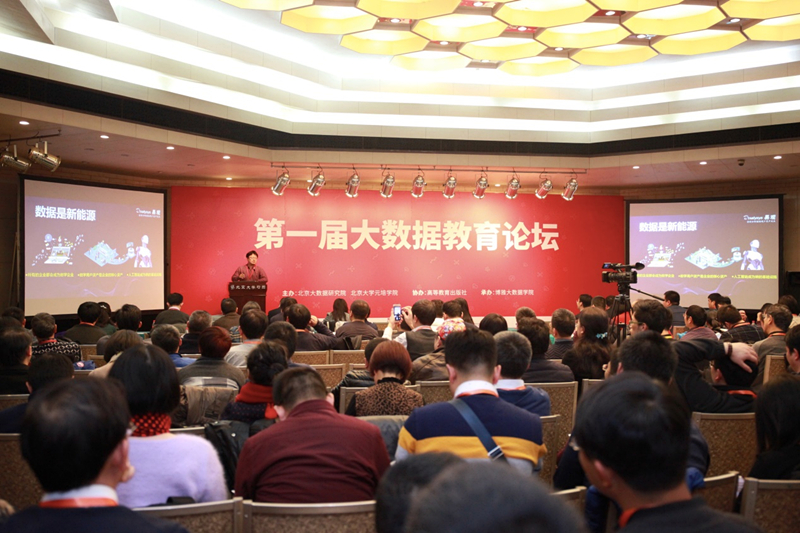 易观郭炜：大数据人才稀缺，“院校+企业”成为突破点！