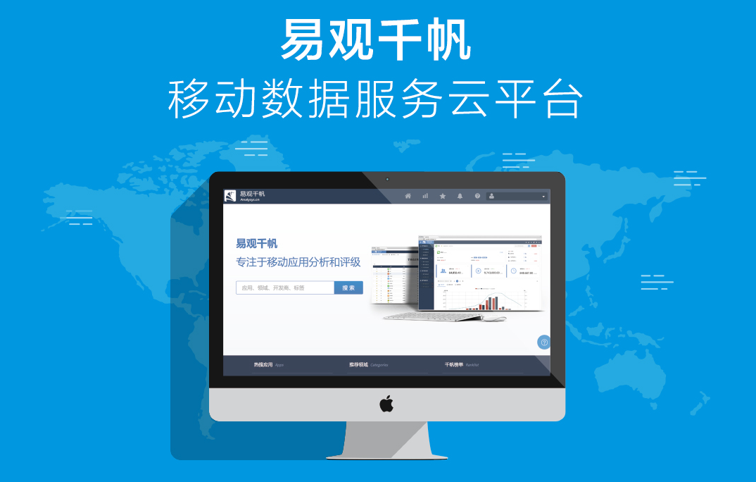 挺进App TOP1000 榜单？1%的人才知道的秘笈！