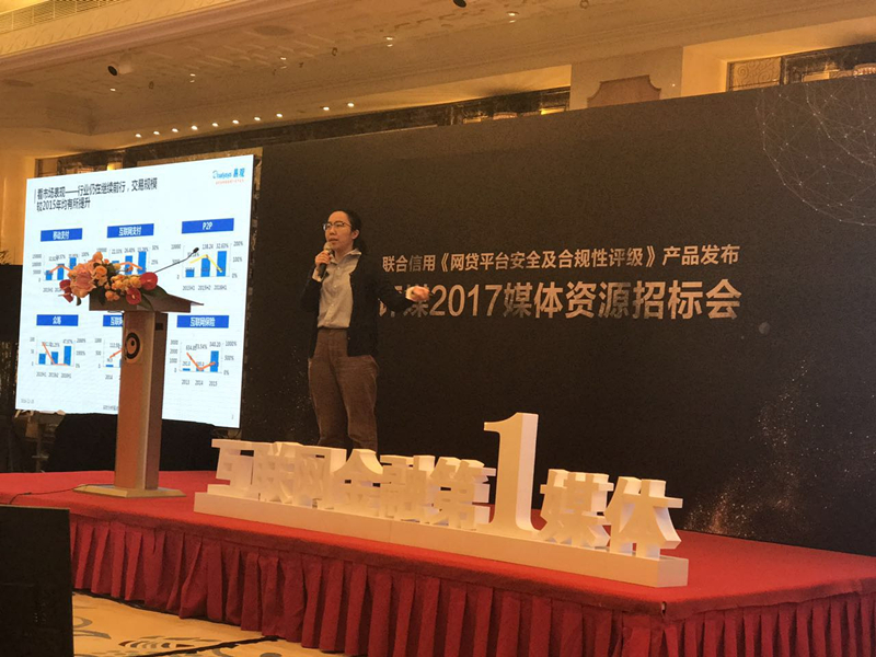易观&金评媒联合发布11月金融APP活跃度榜单！
