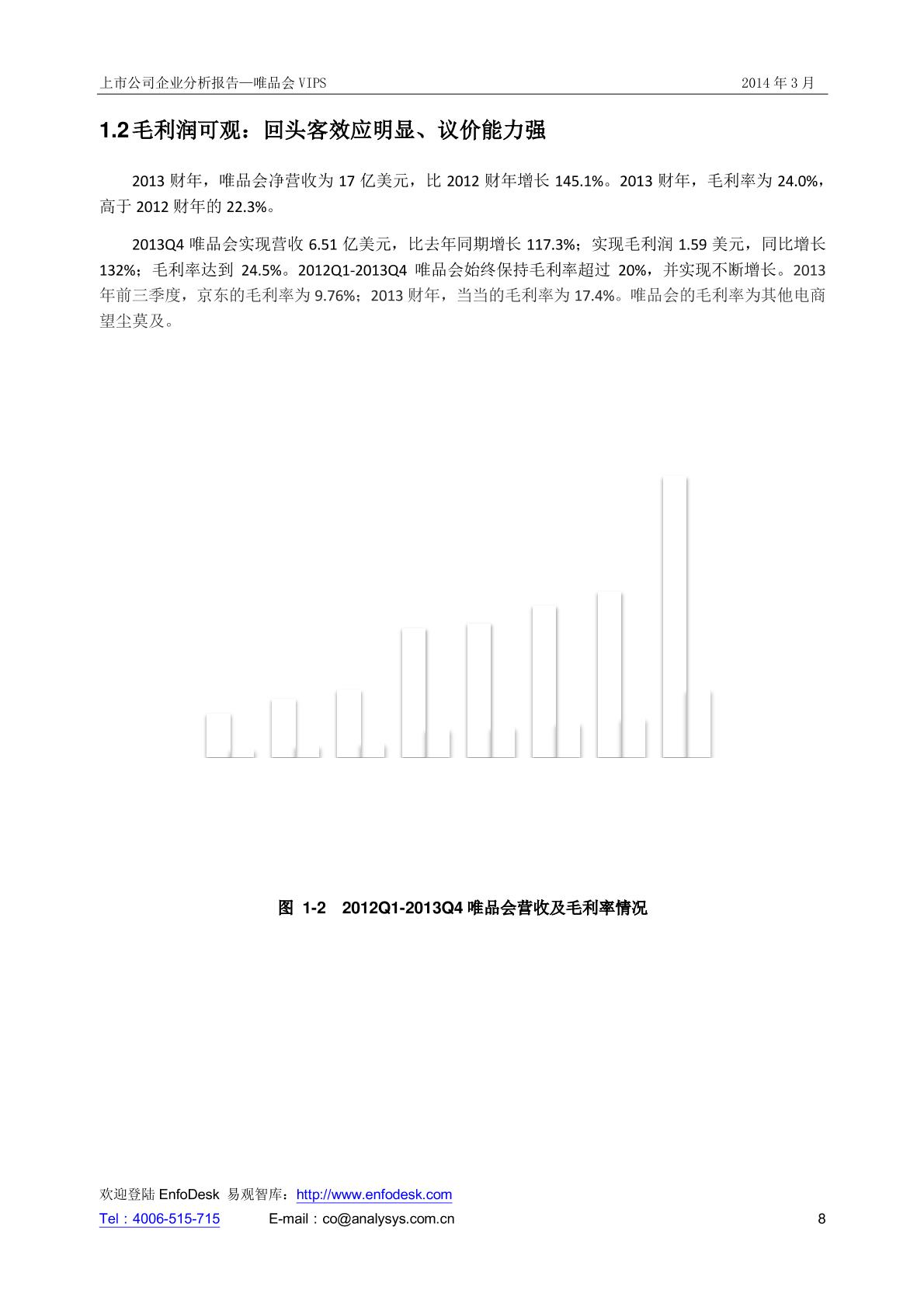 20140424171856635050_8.jpg
