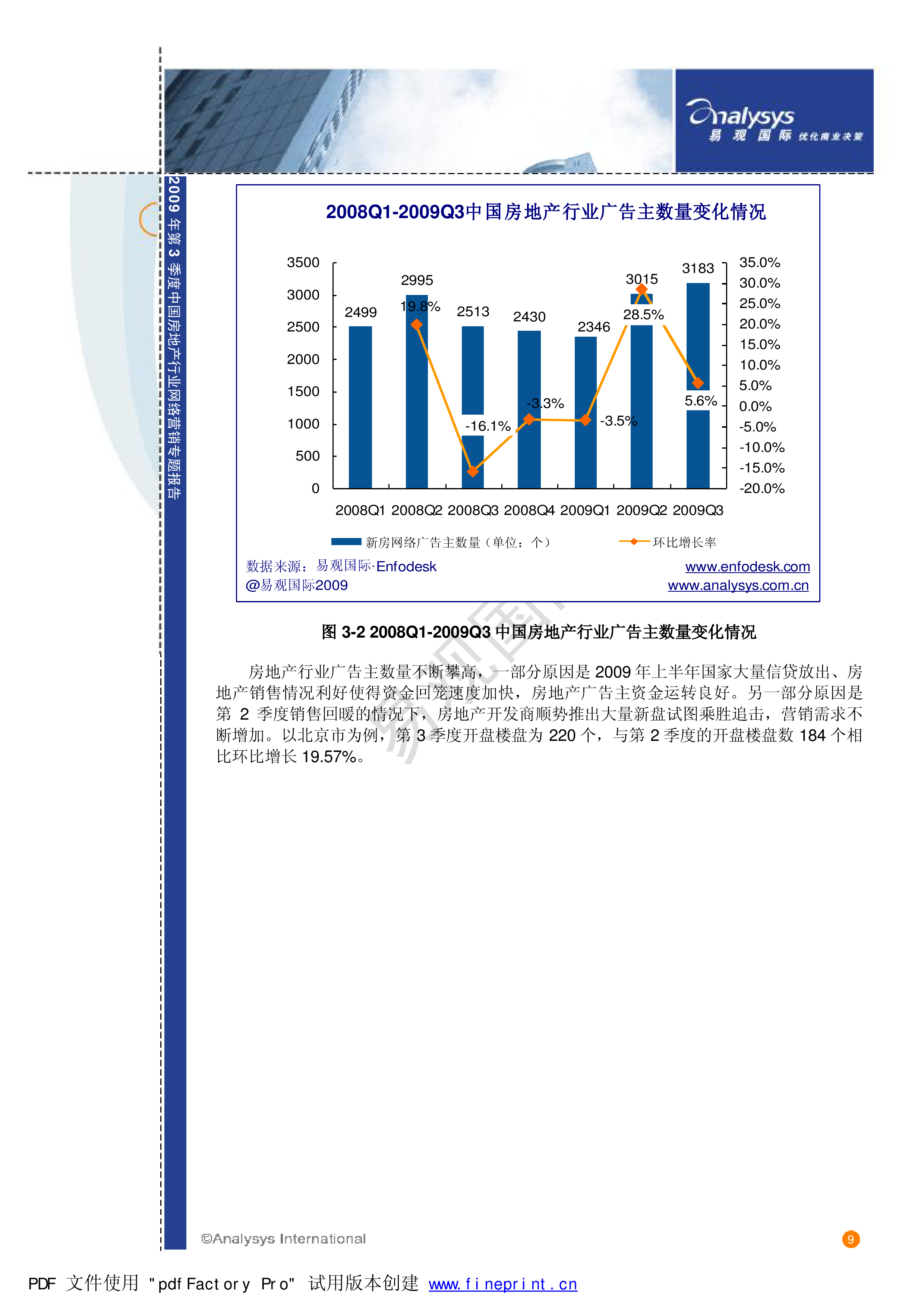 牧业行业网络营销现状_牧业行业网络营销现状研究