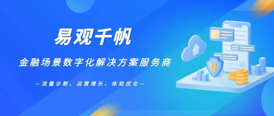 千帆聚焦|预计2025年财富管理市场增幅达13.6%，专业配置、生态融合与客户成长体系成三大支柱-图1