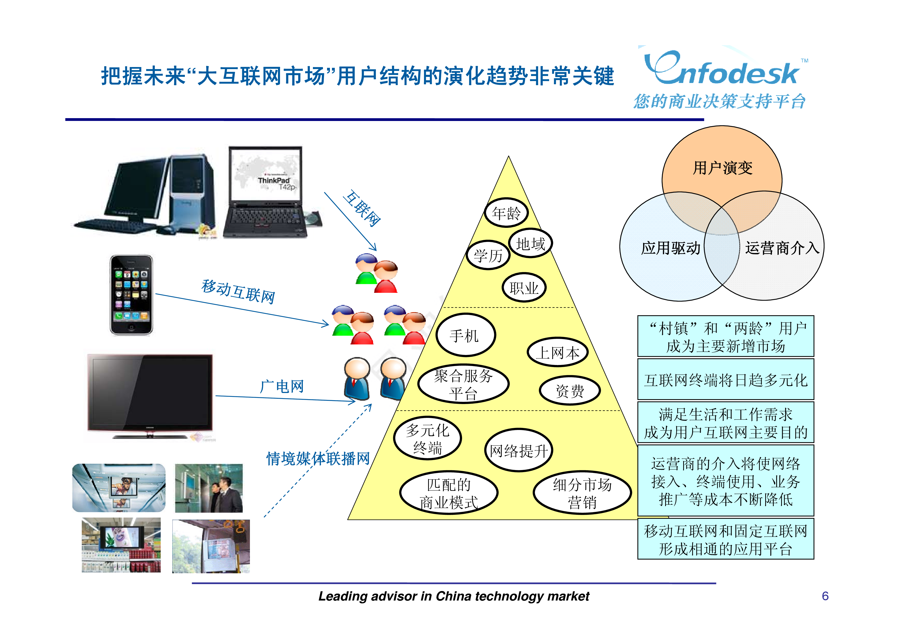 舟曲县电子商务进农村综合示范项目电商讲师培训班圆满结束-舟曲县人民政府