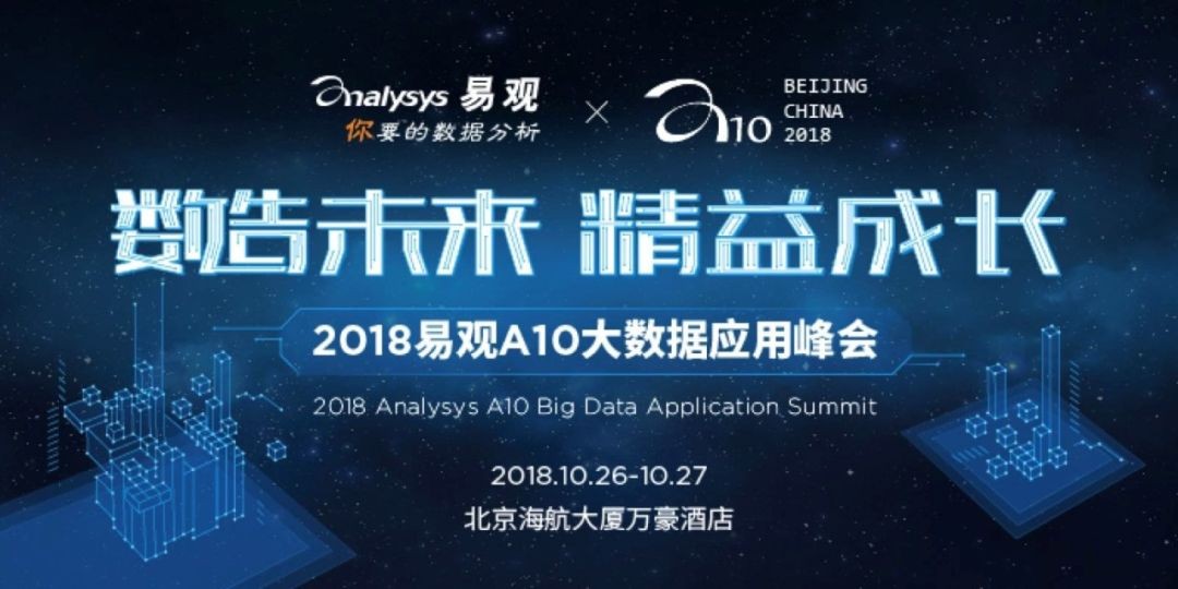 陷入流量瓶颈？不懂数据的运营可能真没出路了