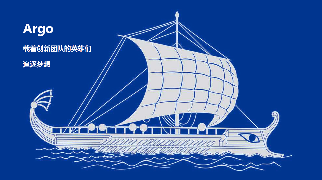 易观方舟Argo上线后，这是大家最关心的5个问题......