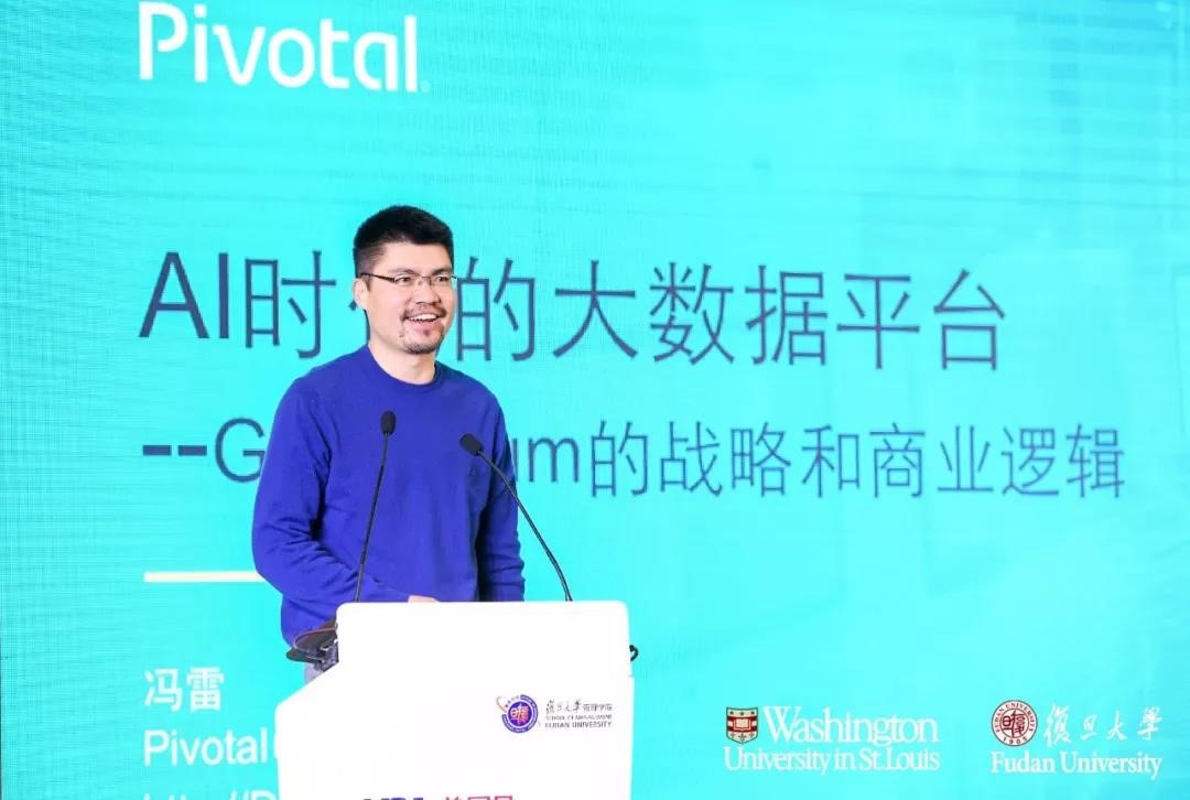 专访Pivotal冯雷：数字化转型实践，倚靠行业中台走捷径