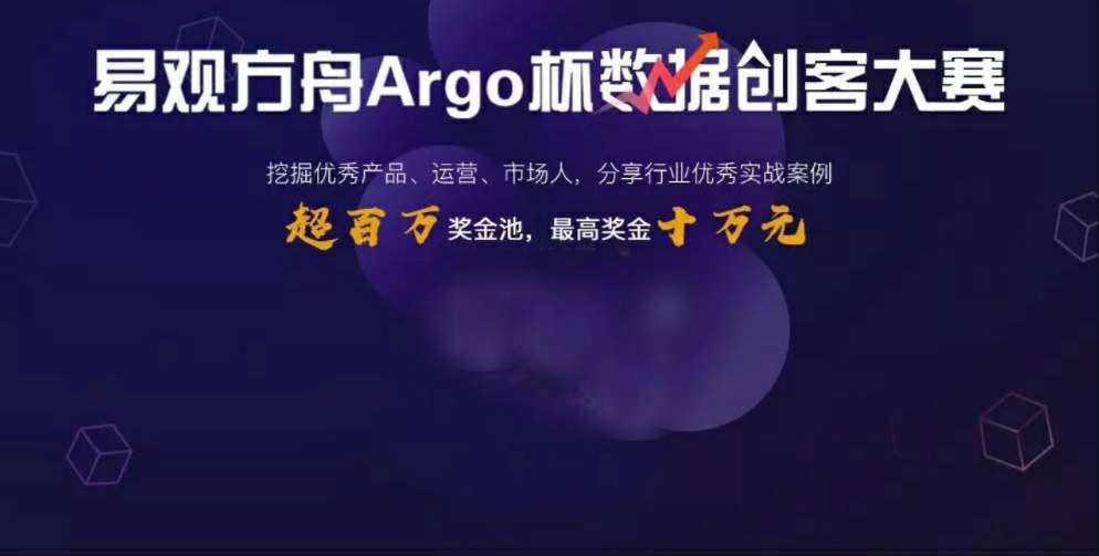 100万奖金啊！我从未如此羡慕会用数据分析的人…